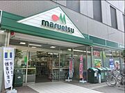 マルエツ[650m]