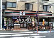 セブン-イレブン　西大井店[370m]