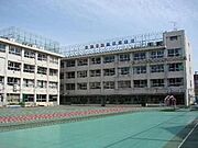 区立千束小学校[650m]