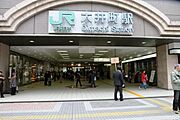 大井町駅[350m]