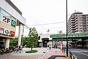 三河島駅(JR東日本 常磐線) 徒歩4分。 310m