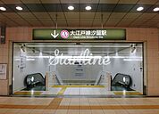 汐留駅(都営地下鉄 大江戸線) 400m