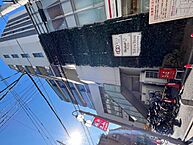 東京都品川区中延4丁目5-7：物件画像／スタートライン東京ソリューションセンター （スタートライングループ株式会社）