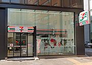 セブンイレブン浜松町1丁目北店[209m]