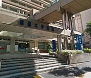 東京慈恵会医科大学付属病院[731m]