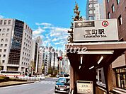 宝町駅(都営地下鉄 浅草線) 徒歩5分。 350m