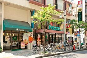 東京都渋谷区恵比寿南３丁目4-1（賃貸マンション1LDK・8階・44.96㎡） その25