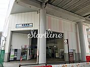 梅屋敷駅(京急 本線) 徒歩5分。 350m