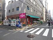 まいばすけっと新橋五丁目店[450m]