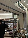 もとまちユニオン新橋店 徒歩8分。 620m