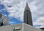 代々木駅[320m]