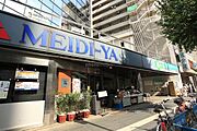 明治屋　六本木店[850m]