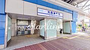 大森海岸駅(京急 本線) 徒歩7分。 530m