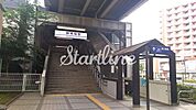 新馬場駅(京急 本線) 徒歩4分。 280m