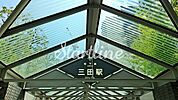 三田駅(都営地下鉄 浅草線) 徒歩6分。 460m
