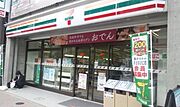 セブンイレブン[350m]