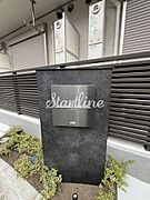 共有部分