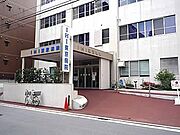 石川島記念病院[270m]