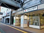 大崎広小路駅(東急電鉄 池上線) 徒歩5分。 390m