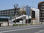 越中島駅(JR東日本 京葉線) 徒歩7分。 560m
