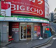 ファミリーマート恵比寿南1丁目店[56m]