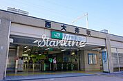 西大井駅(JR東日本 横須賀線) 徒歩9分。 710m