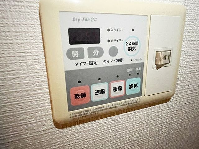 浴室