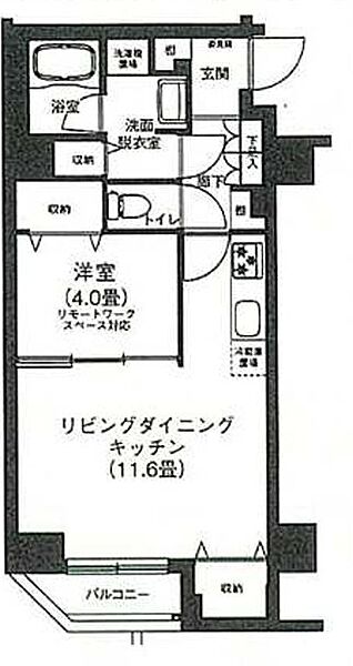 東京都墨田区東向島４丁目(賃貸マンション1LDK・1階・42.44㎡)の写真 その2