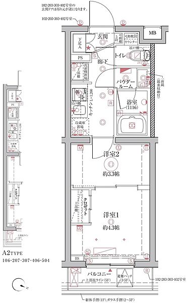 東京都大田区仲池上２丁目(賃貸マンション2K・3階・25.77㎡)の写真 その2