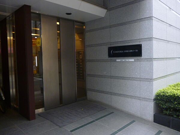 東京都中央区日本橋人形町３丁目(賃貸マンション1LDK・10階・43.80㎡)の写真 その3