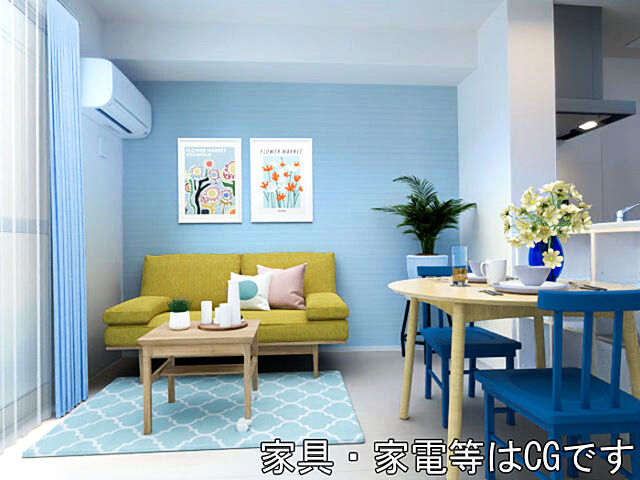 リビング/ダイニング