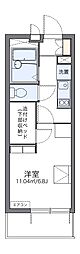 鹿児島市電2系統 高見馬場駅 徒歩3分 4階/-