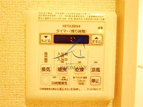 神奈川県川崎市多摩区枡形6丁目（賃貸アパート1K・1階・20.48㎡） その18