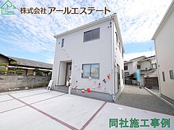 樫山駅 2,280万円