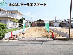 加古川市平岡町新在家 9期　JR「東加古川駅」徒歩10分