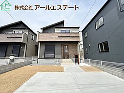 小野市神明町　神戸電鉄「小野駅」徒歩5分