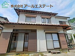 姫路市夢前町菅生澗　　中古戸建
