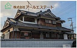 姫路市勝原区丁　JR「網干駅」徒歩15分