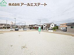 加古川市加古川町中津　　売土地