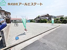 加古川市別府町新野辺　建築条件なし　全2区画