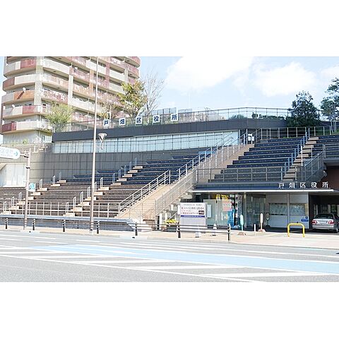 役所「北九州市戸畑区役所まで2479ｍ」
