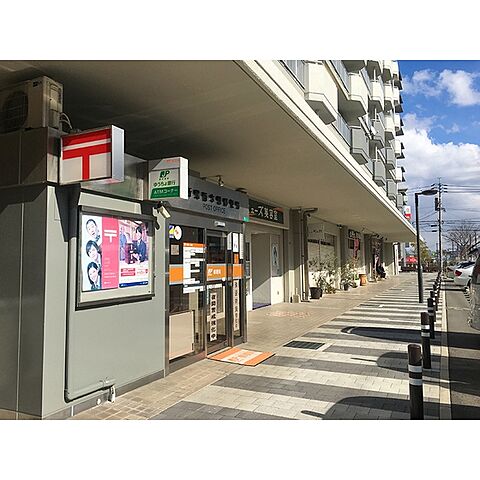 郵便局「折尾西本城郵便局まで197ｍ」