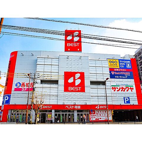 ホームセンター「ベスト電器香椎本店まで530ｍ」