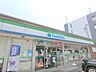 周辺：ファミリーマート　枚方牧野本町店まで230メートル