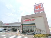関西スーパー　牧野店まで450メートル