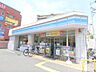 周辺：ローソン　枚方町楠葉一丁目店まで270メートル