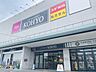 周辺：KOHYO　八幡店まで650メートル