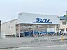 周辺：サンディ　楠葉店まで700メートル