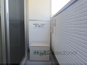 エアフォルクＫ 203 ｜ 大阪府枚方市招提南町３丁目（賃貸アパート1K・2階・22.62㎡） その30