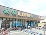 周辺：ライフ　牧野店まで270メートル